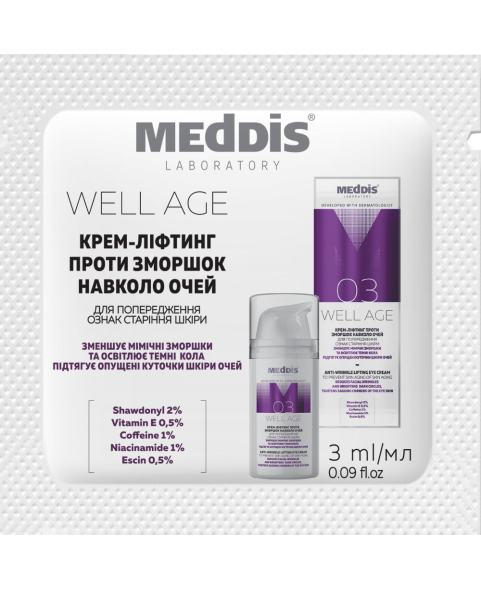 Крем-ліфтинг проти зморшок навколо очей Meddis Well Age, 5 мл саше