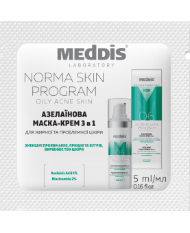 Азелаїнова маска-крем 3в1 Meddis Norma Skin, 5 мл саше