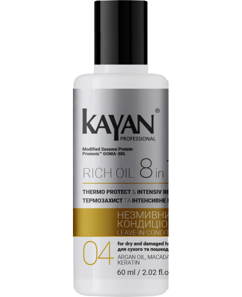 Незмивний кондиціонер для сухого та пошкодженого волосся KAYAN Rich Oil, 35 мл